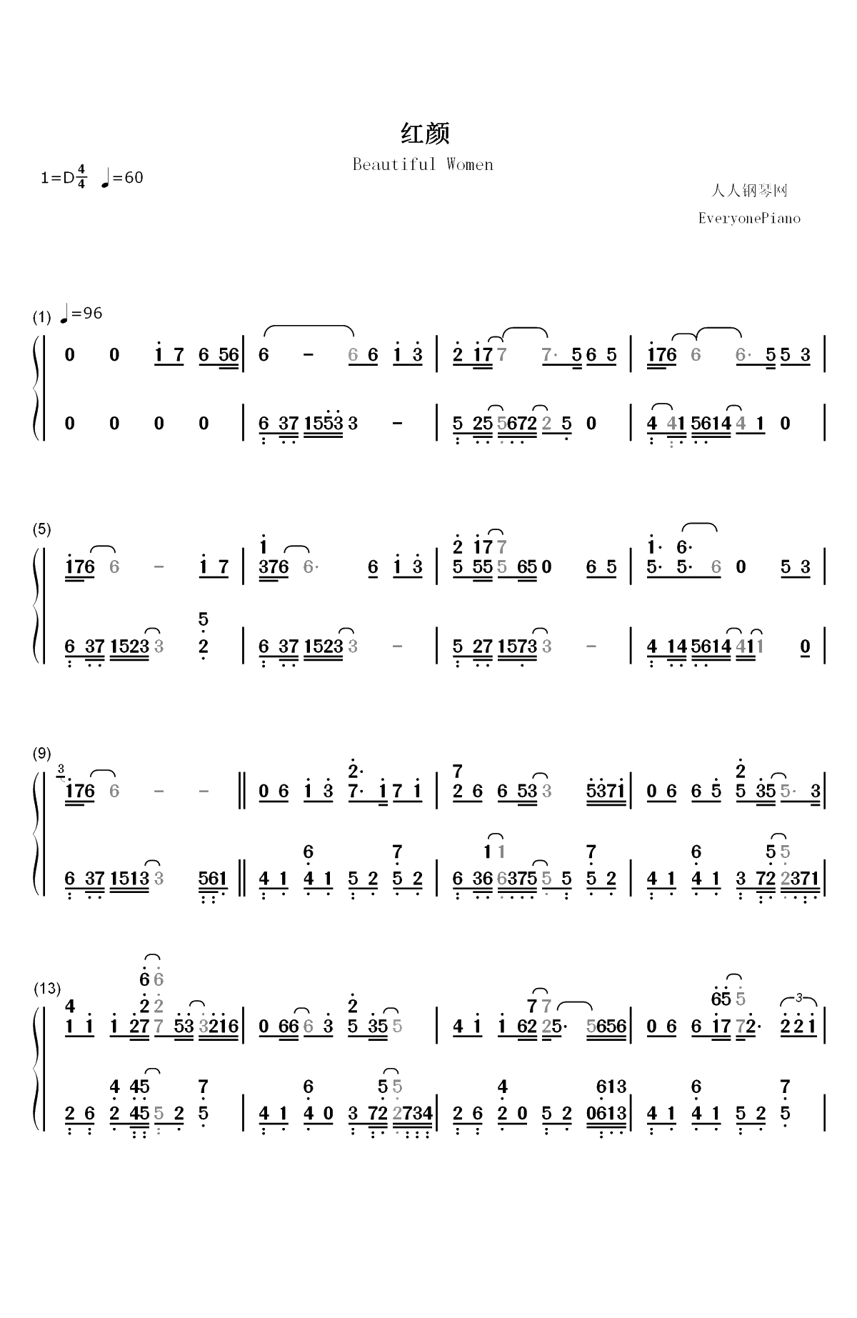 红颜-荆轲传奇主题曲双手简谱预览1