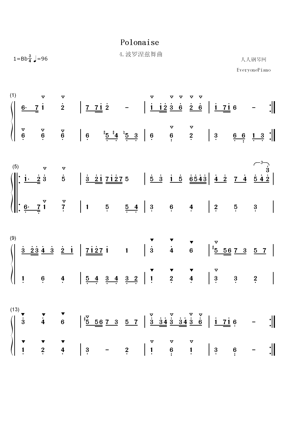 波罗涅兹舞曲-巴赫双手简谱预览1