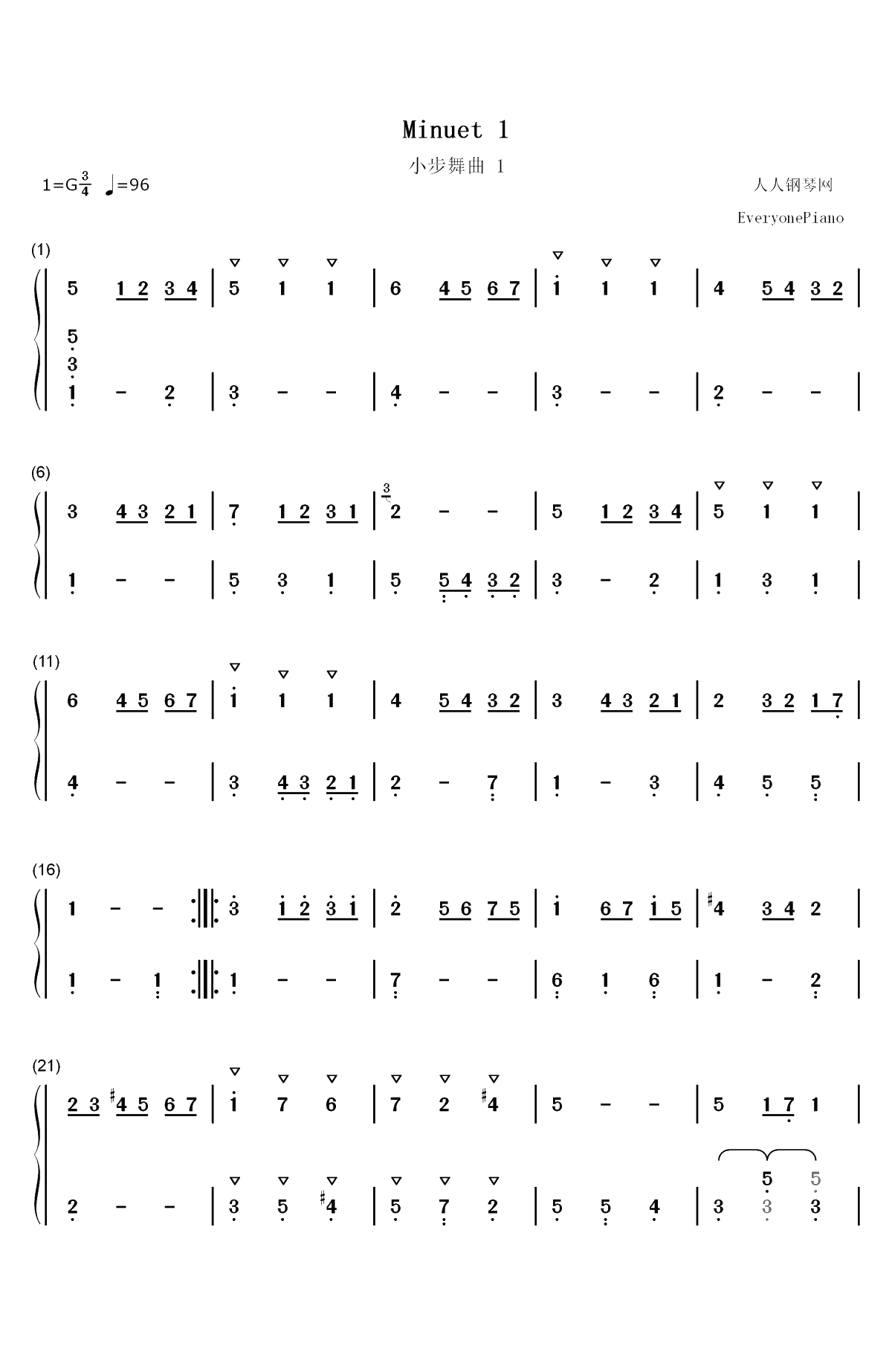 小步舞曲 1-Minuet 1双手简谱预览1
