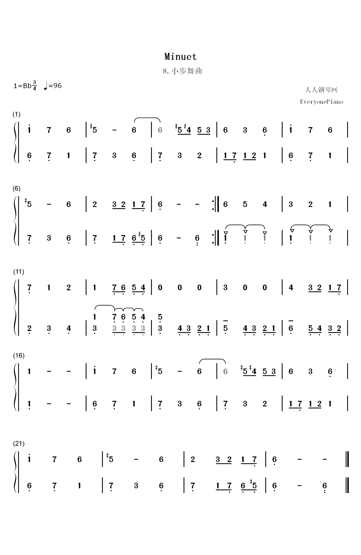 小步舞曲 8-巴赫双手简谱预览1
