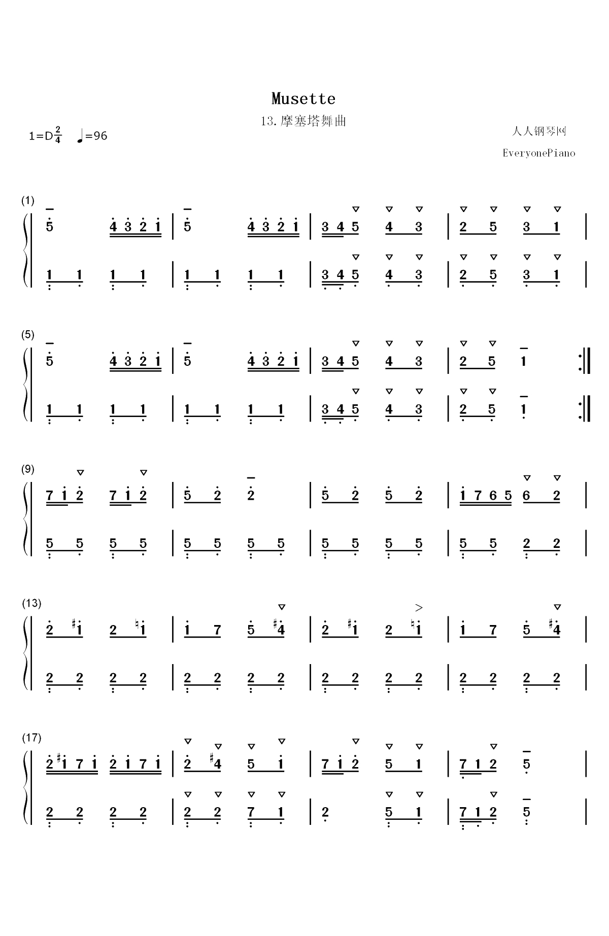 摩塞塔舞曲 13-巴赫双手简谱预览1