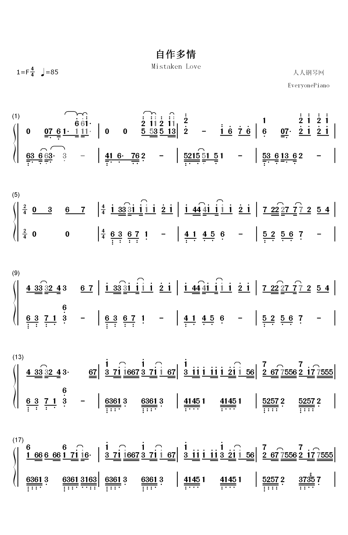 自作多情-音乐背后的伤感双手简谱预览1