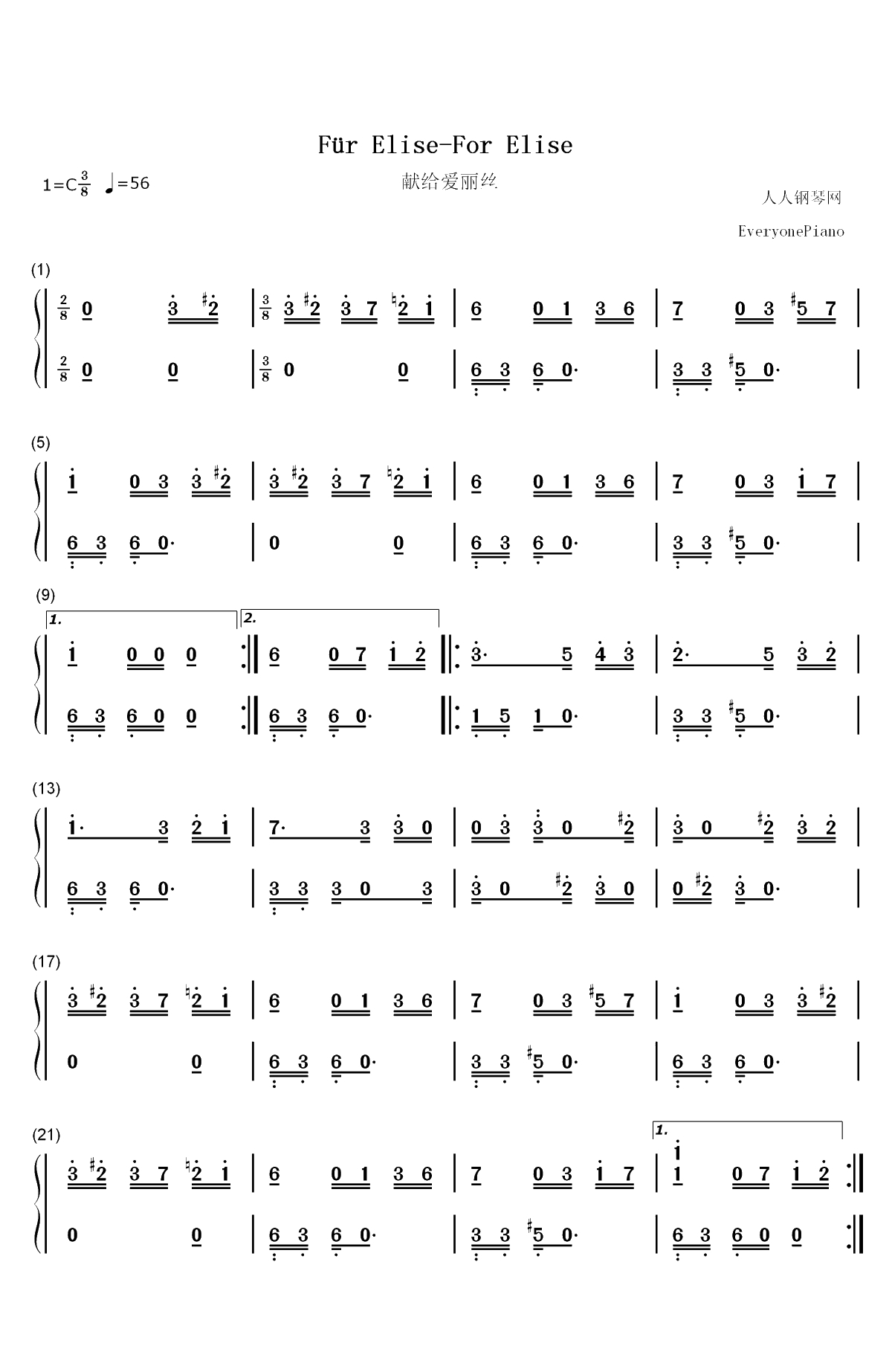 献给爱丽丝-致爱丽丝（für Elise）双手简谱预览1