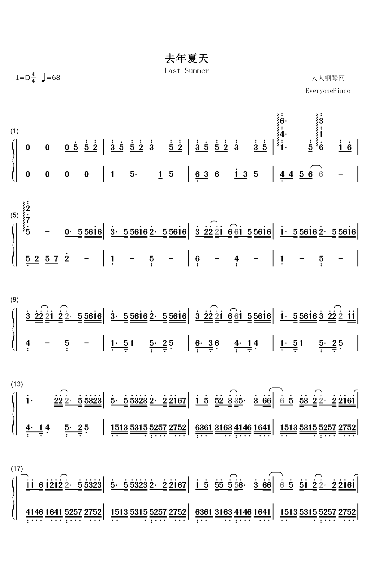 去年夏天-抖音神曲-还有什么等待还有什么悲哀双手简谱预览1