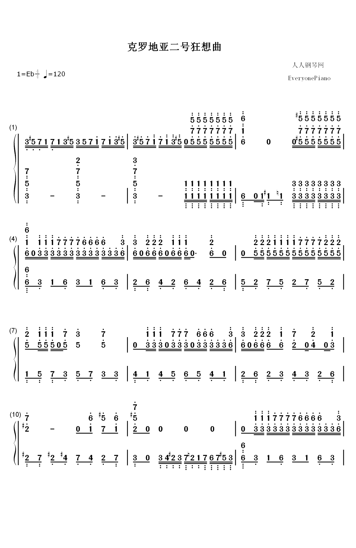 克罗地亚第二号狂想曲双手简谱预览1