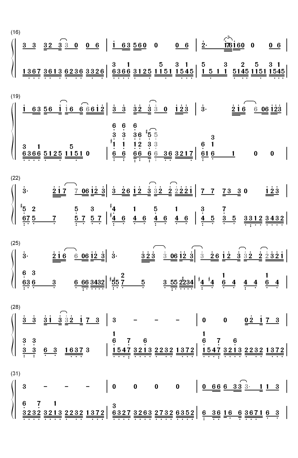 单行的轨道-邓紫棋双手简谱预览2