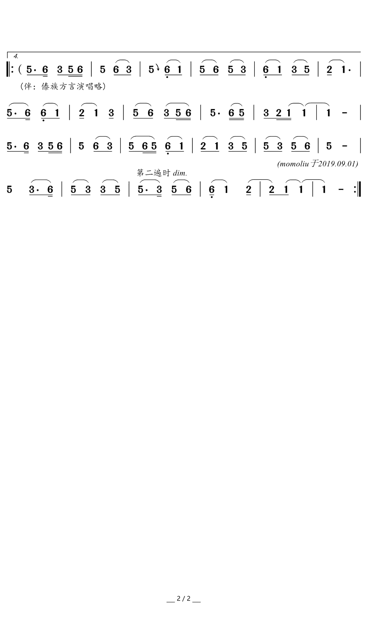 让我听懂你的语言简谱(歌词)-米线/包伍演唱-momoliu曲谱2
