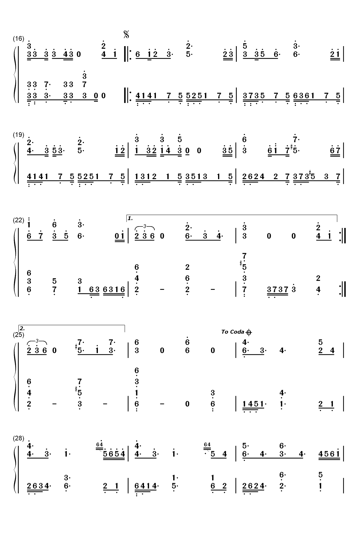 让酒-沙海插曲双手简谱预览2