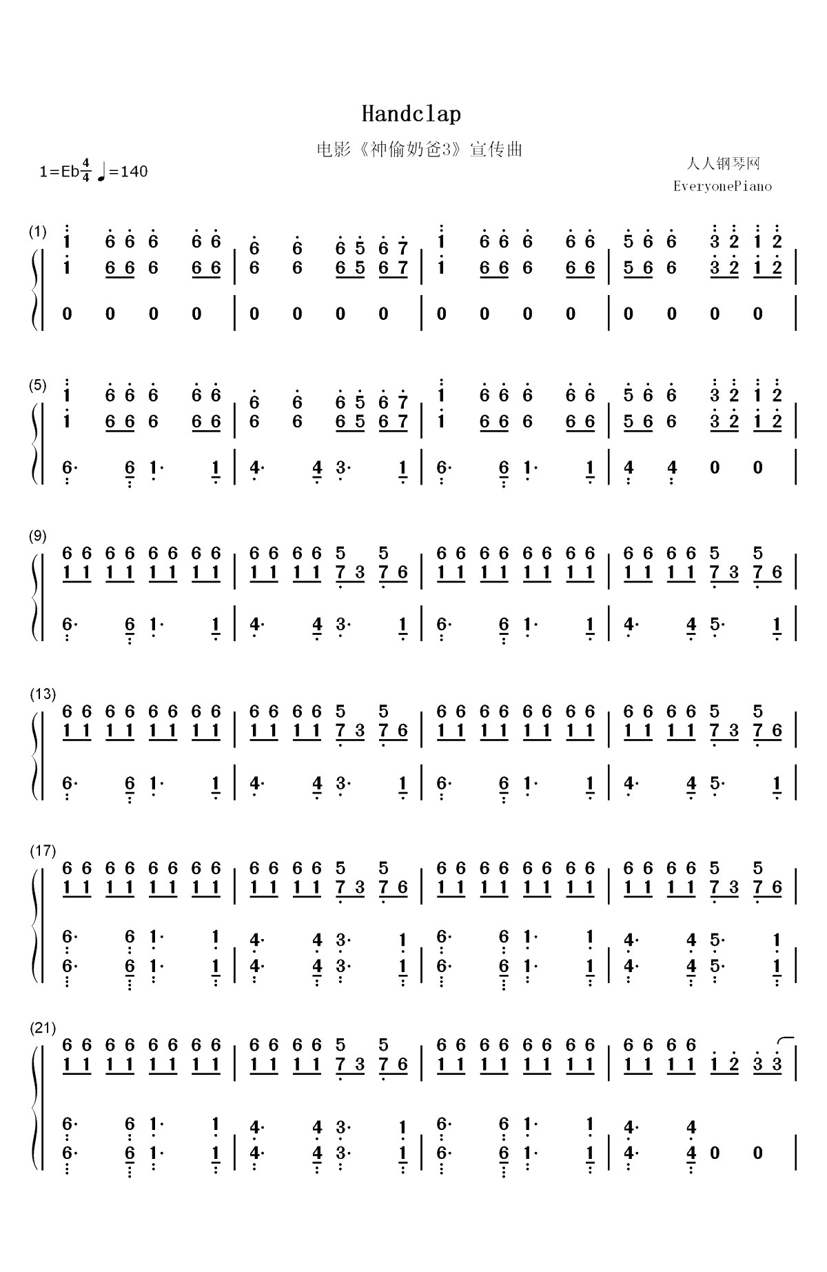 Handclap-神偷奶爸3宣传曲双手简谱预览1