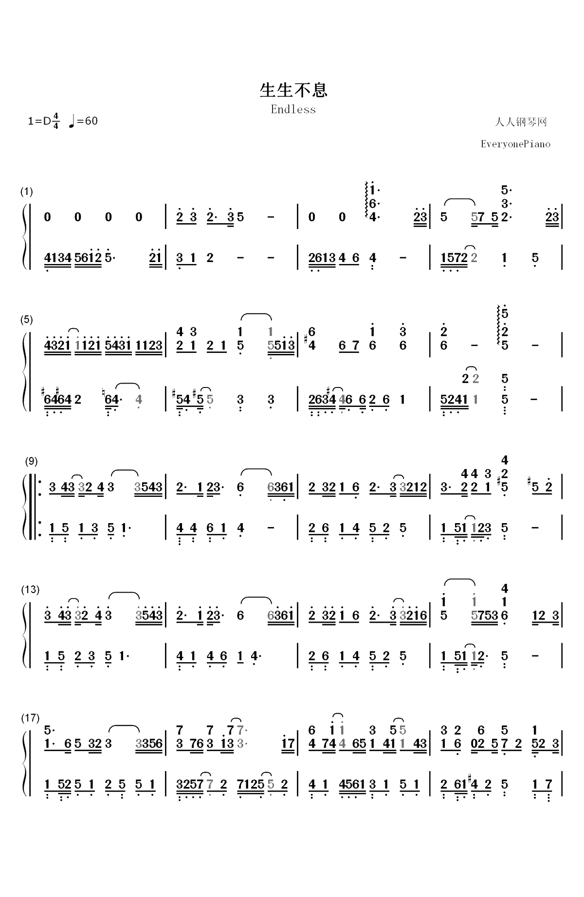 生生不息-凉生我们可不可以不忧伤片尾曲双手简谱预览1