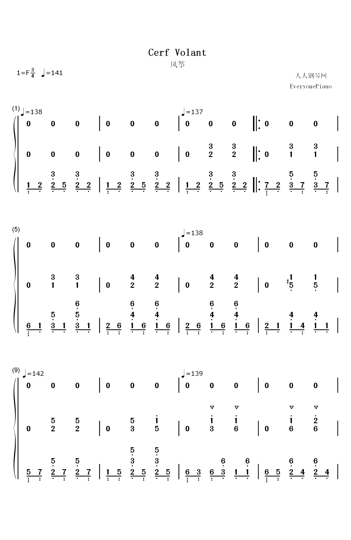 Cerf-volant-风筝-放牛班的春天插曲双手简谱预览1