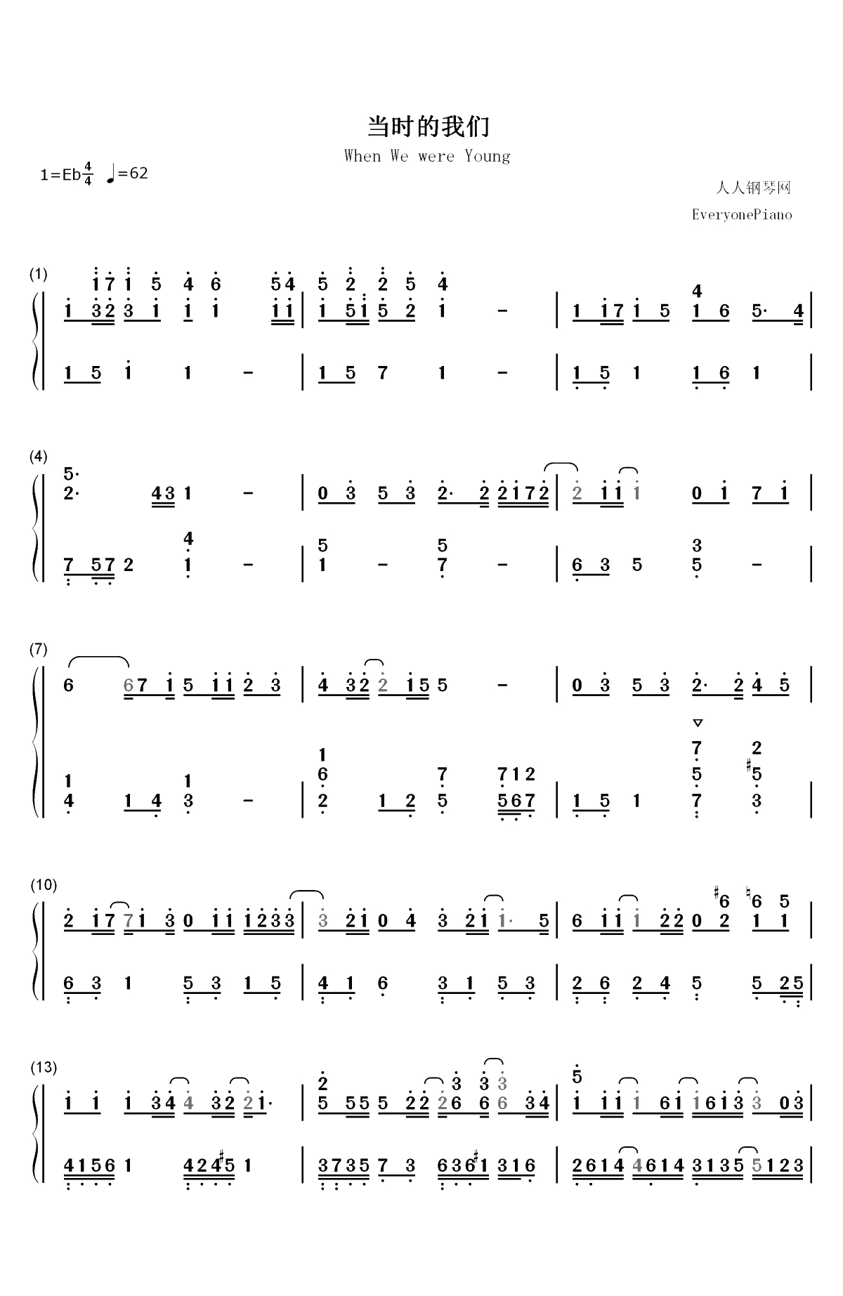 当时的我们-BY2双手简谱预览1