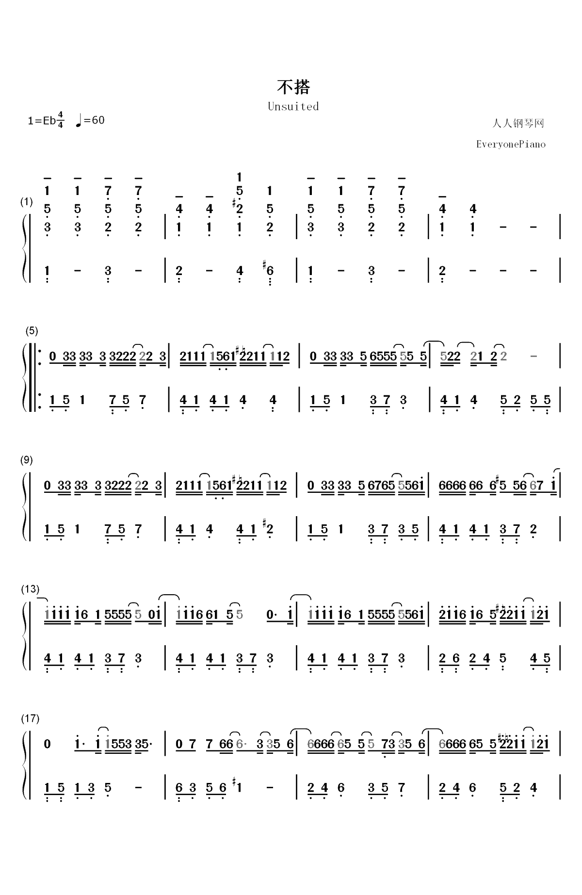 不搭-李荣浩双手简谱预览1