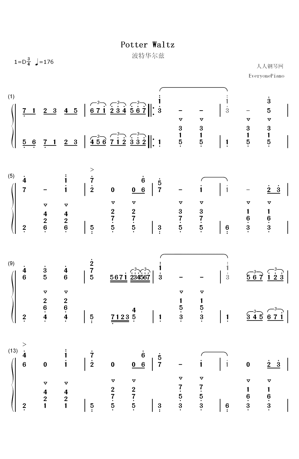 Potter Waltz-哈利波特与火焰杯OST双手简谱预览1