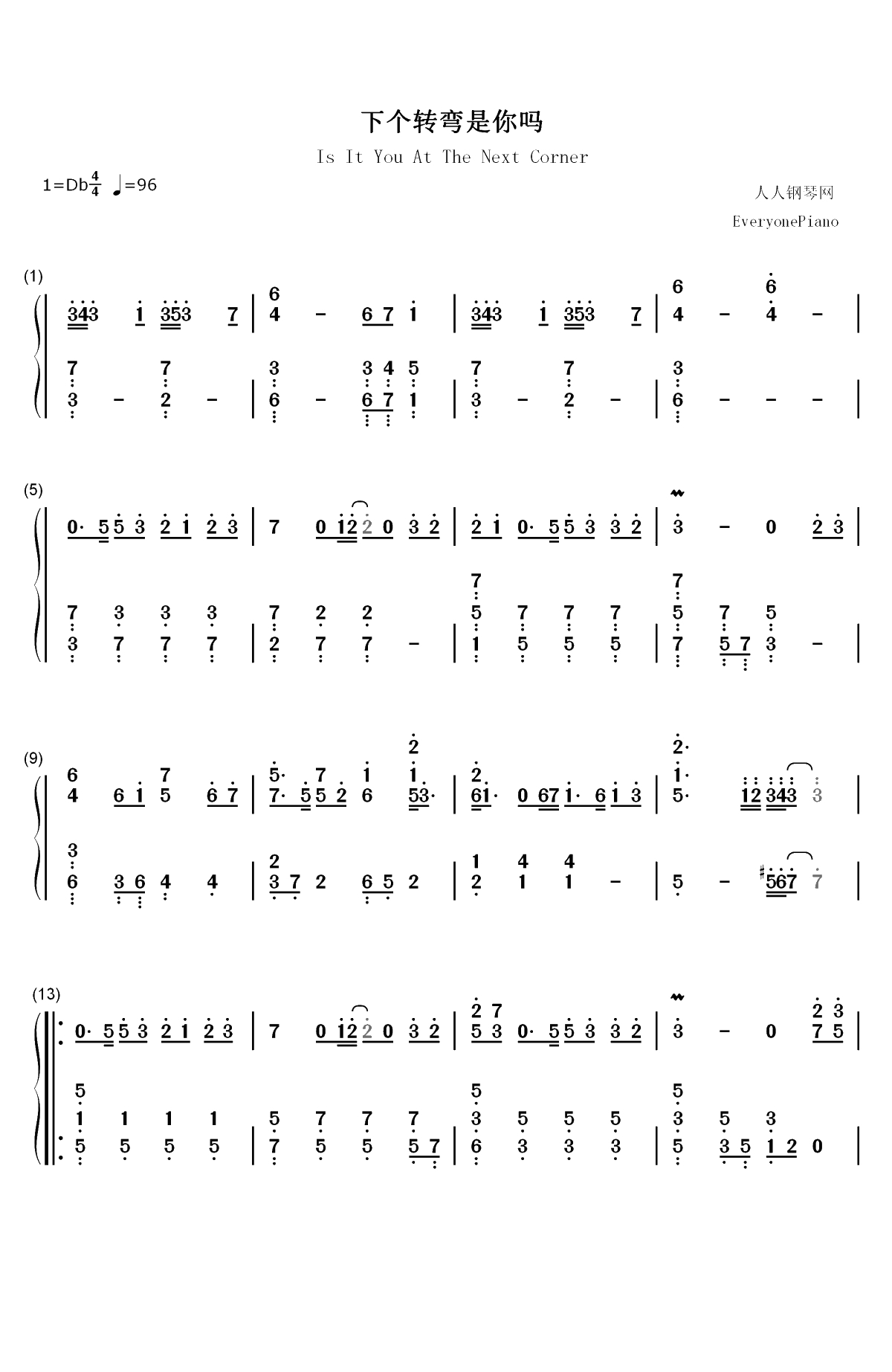 下个转弯是你吗-一见不钟情片尾曲双手简谱预览1