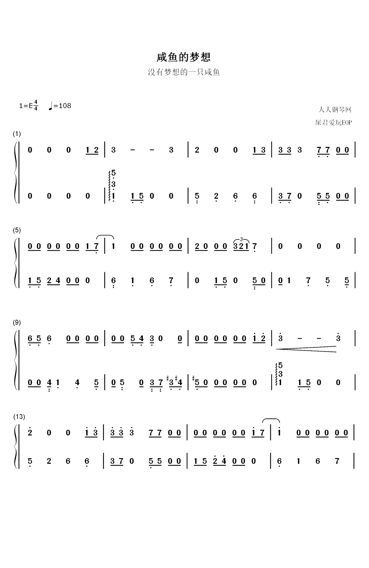 咸鱼的梦想-不怕咸鱼没梦想就怕有梦想还在做咸鱼双手简谱预览1