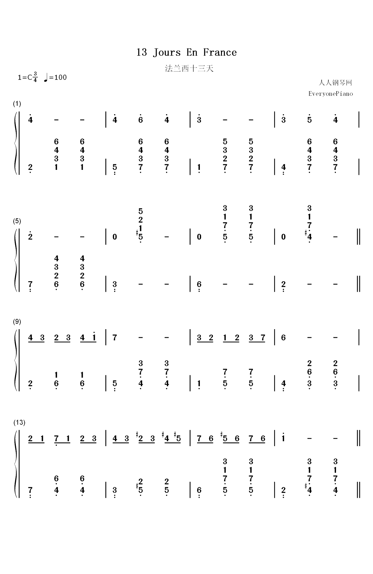 13 Jours En France-法兰西十三天双手简谱预览1