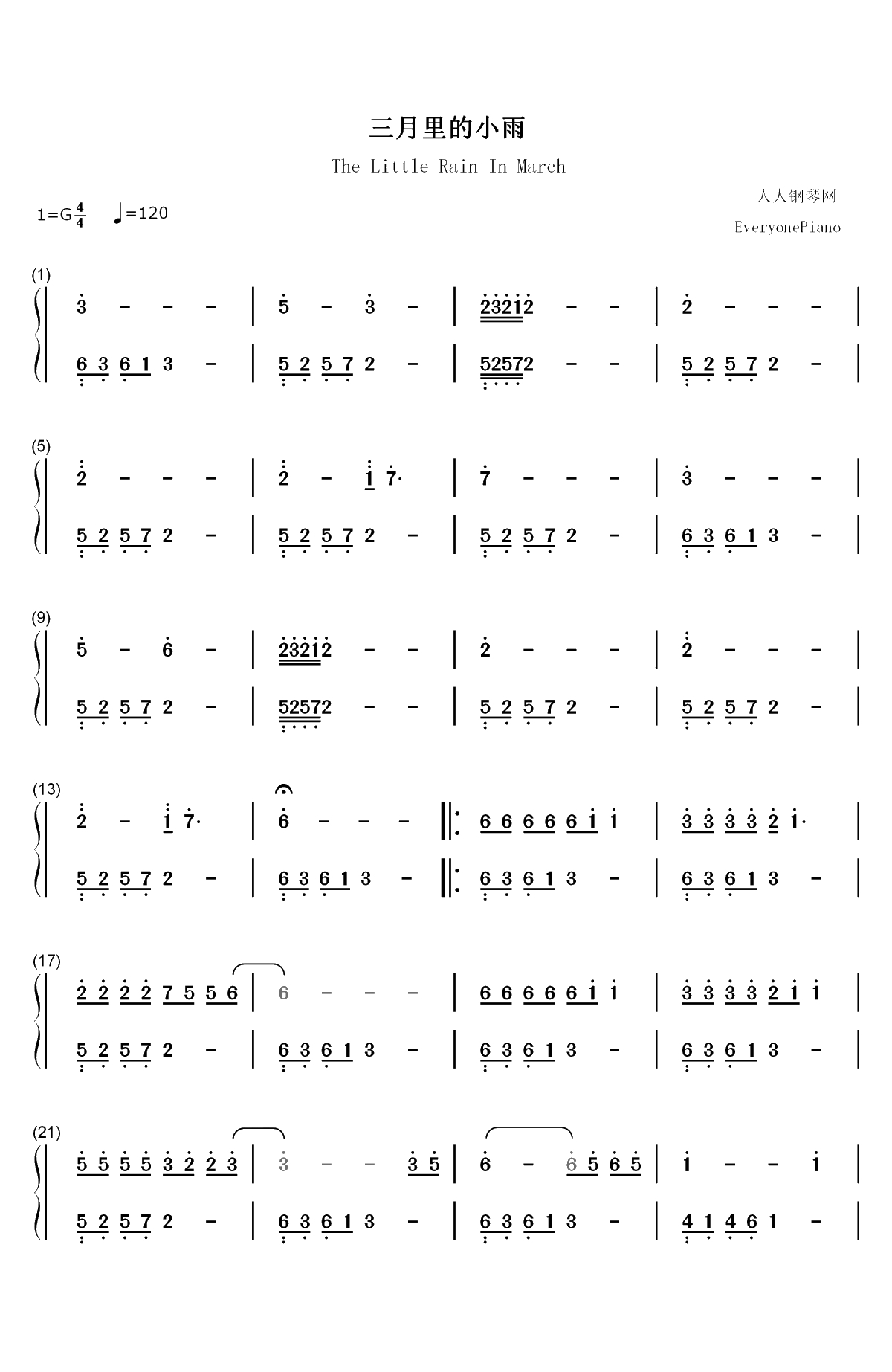 三月里的小雨-刘文正双手简谱预览1