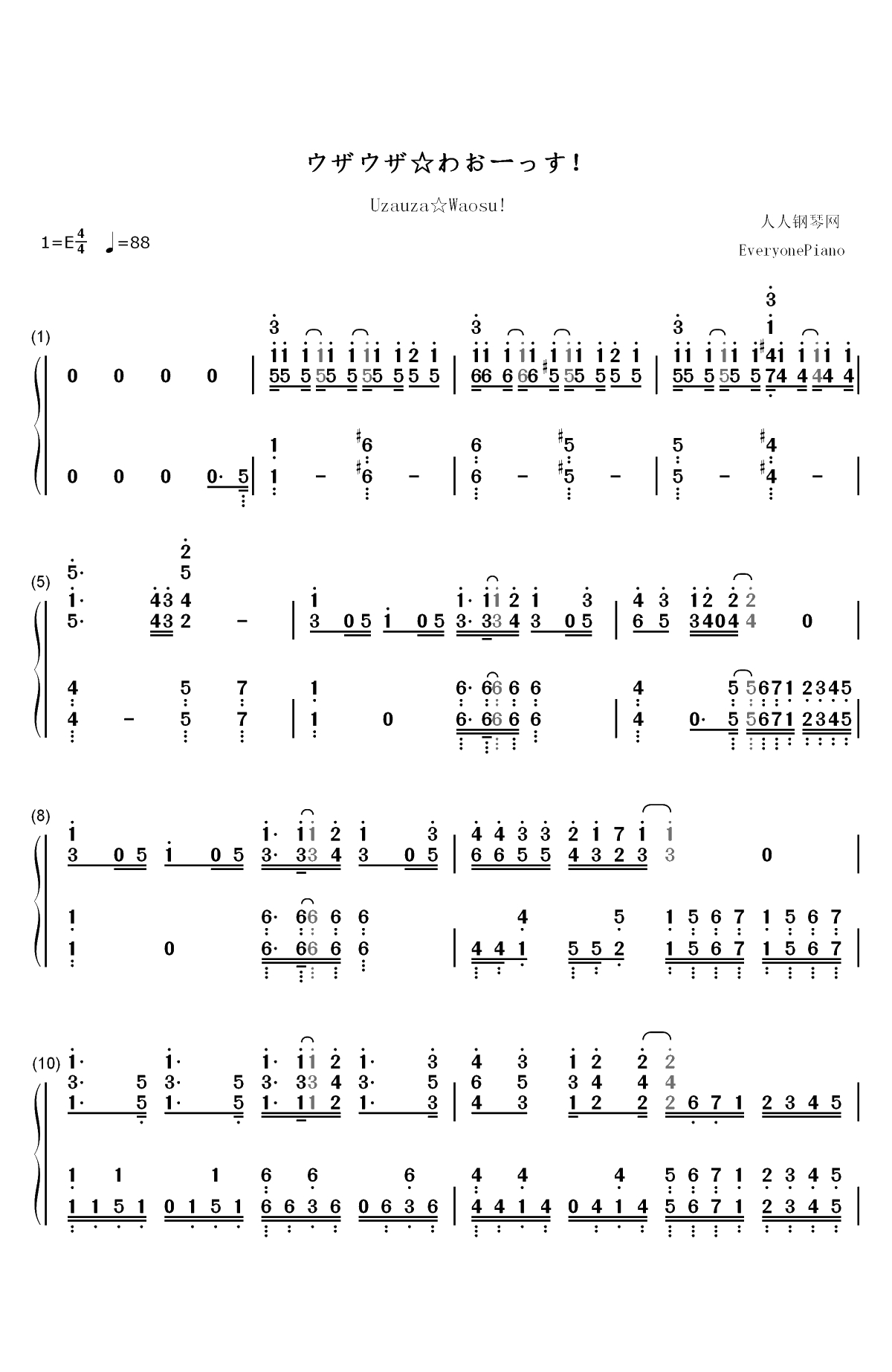ウザウザ☆わおーっす-我家的女仆有够烦OP双手简谱预览1