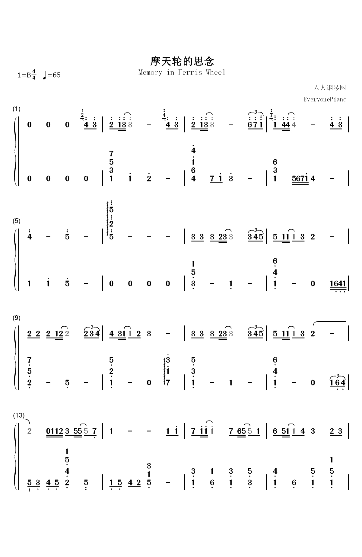 摩天轮的思念-超少年密码插曲双手简谱预览1