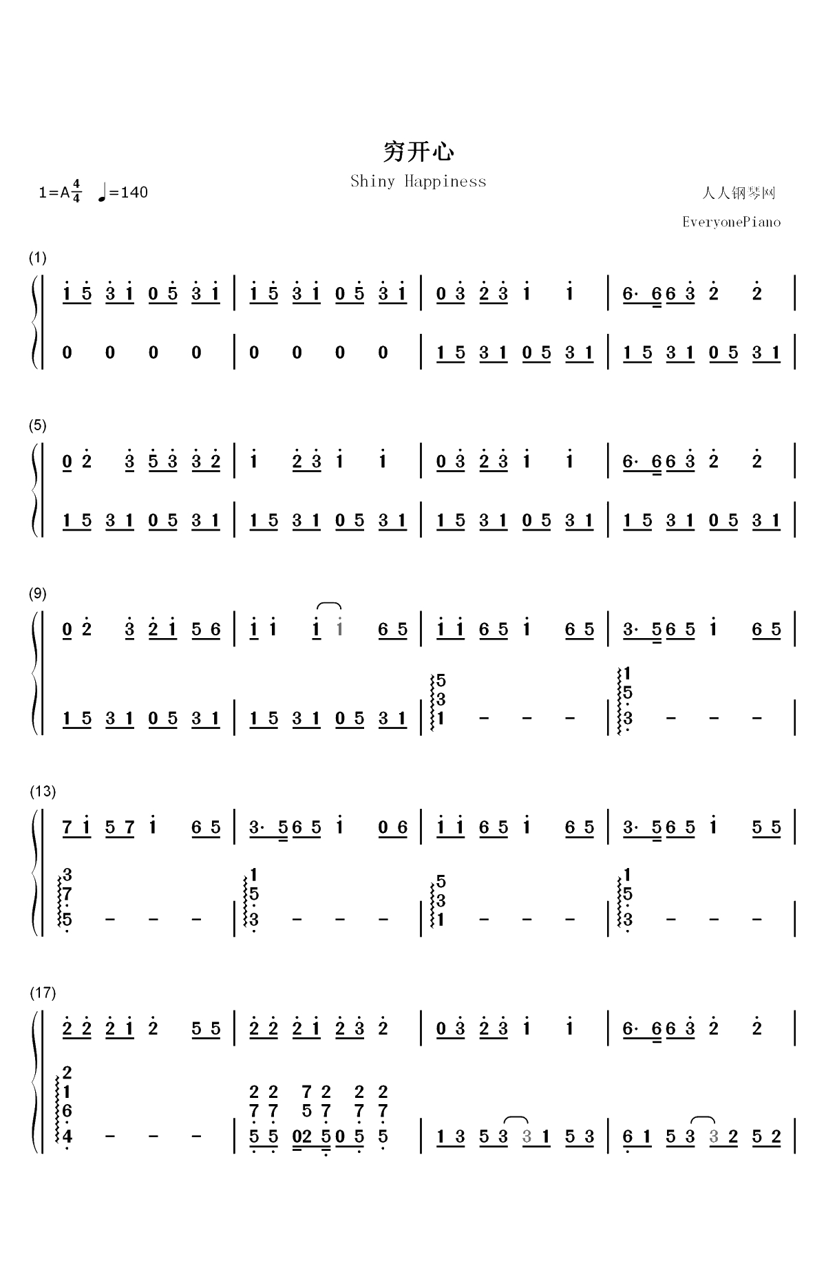 穷开心-花儿乐队双手简谱预览1