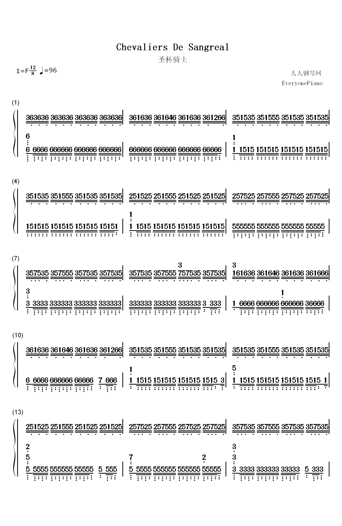 Chevaliers De Sangreal-达芬奇密码OST双手简谱预览1
