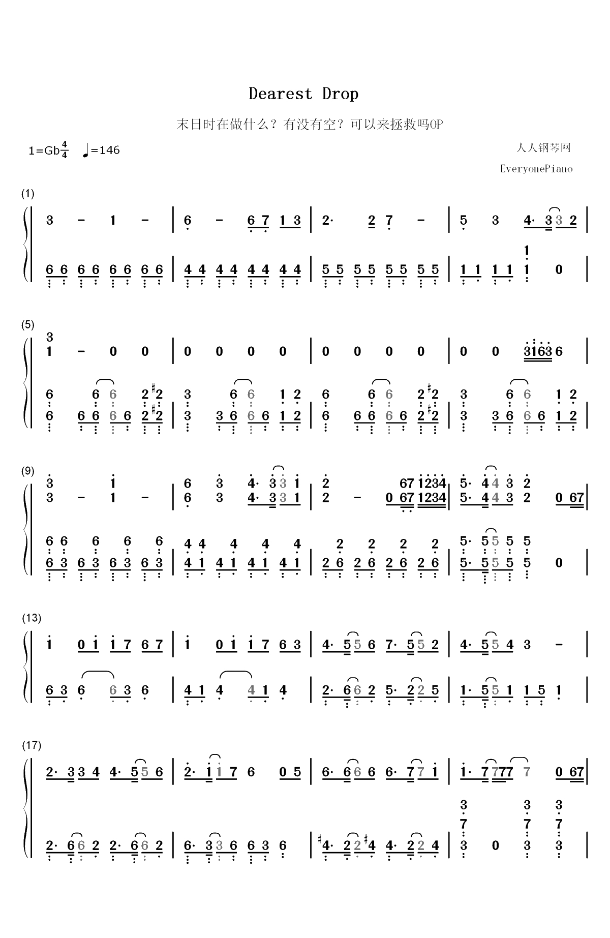 DEAREST DROP-末日时在做什么有没有空可以来拯救吗OP双手简谱预览1