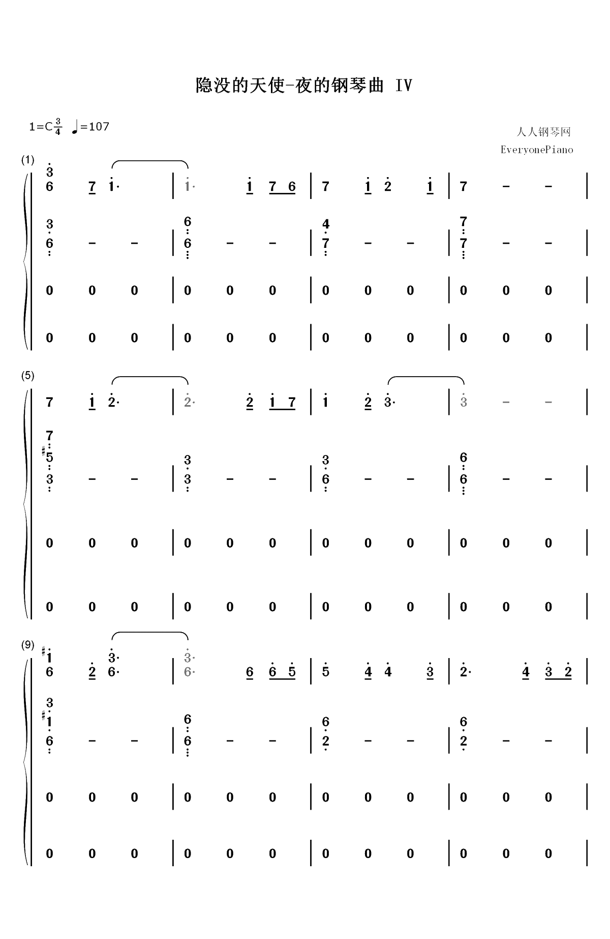 隐没的天使-夜的钢琴曲 IV双手简谱预览1