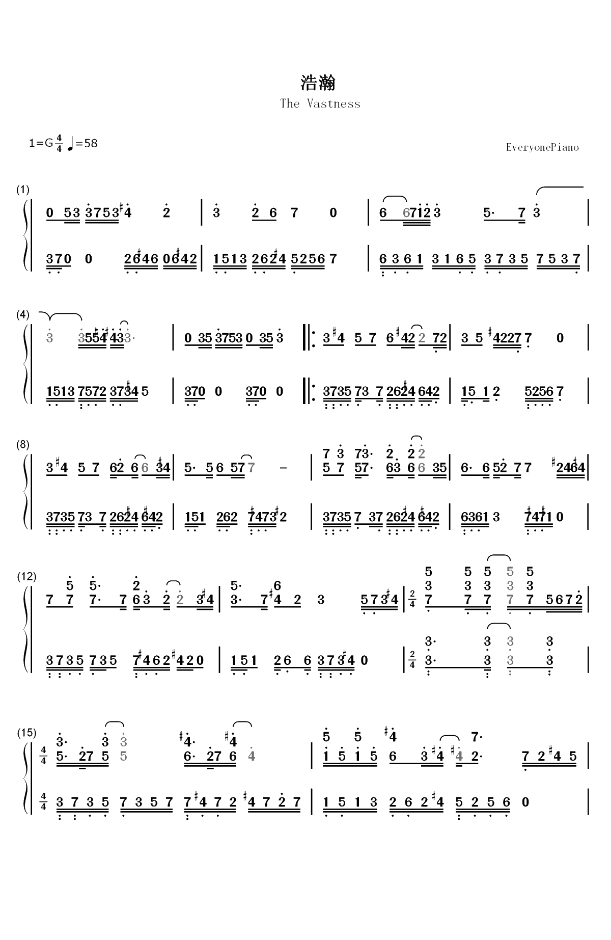 浩瀚-神雕侠侣主题曲-张杰双手简谱预览1