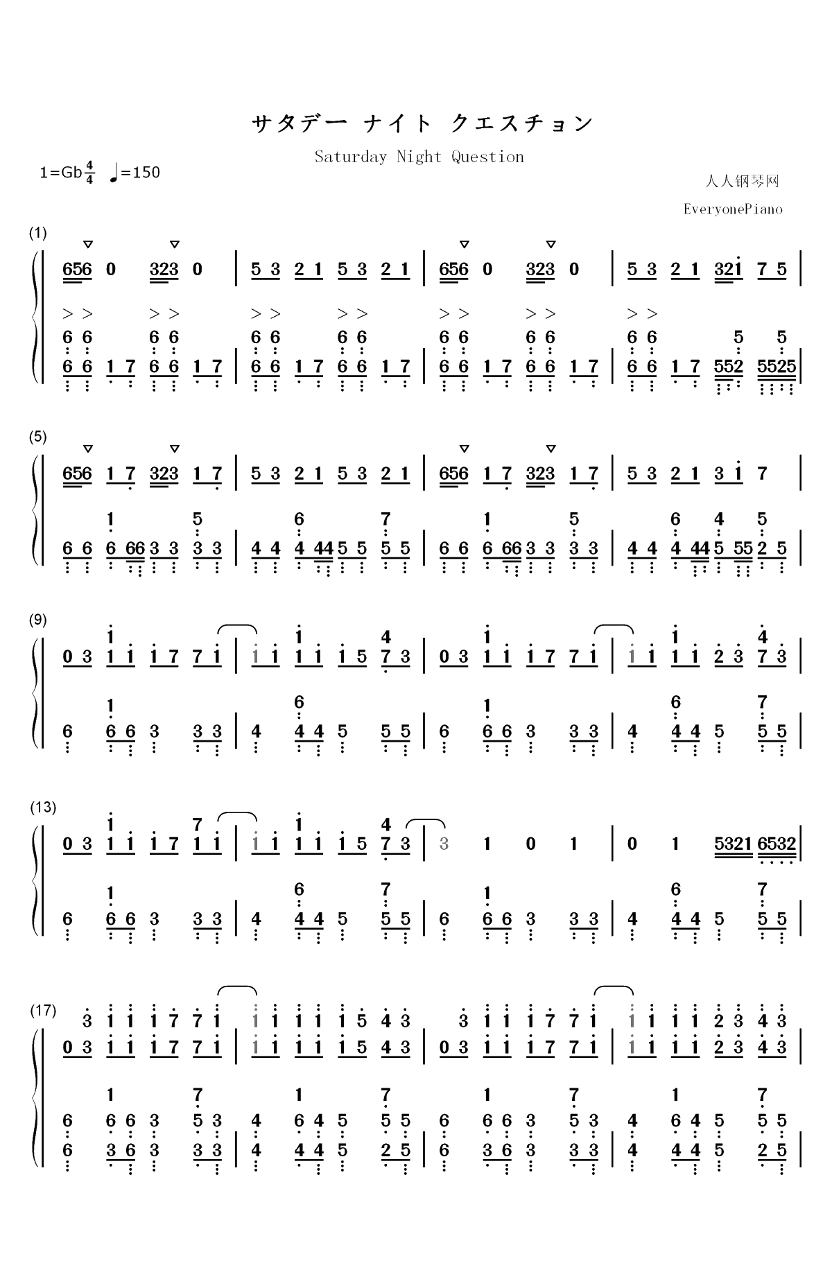 サタデーナイトクエスチョン-网络胜利组OP双手简谱预览1