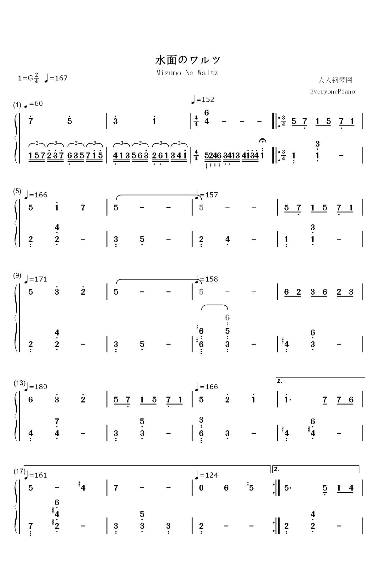 水面のワルツ-水面华尔兹双手简谱预览1
