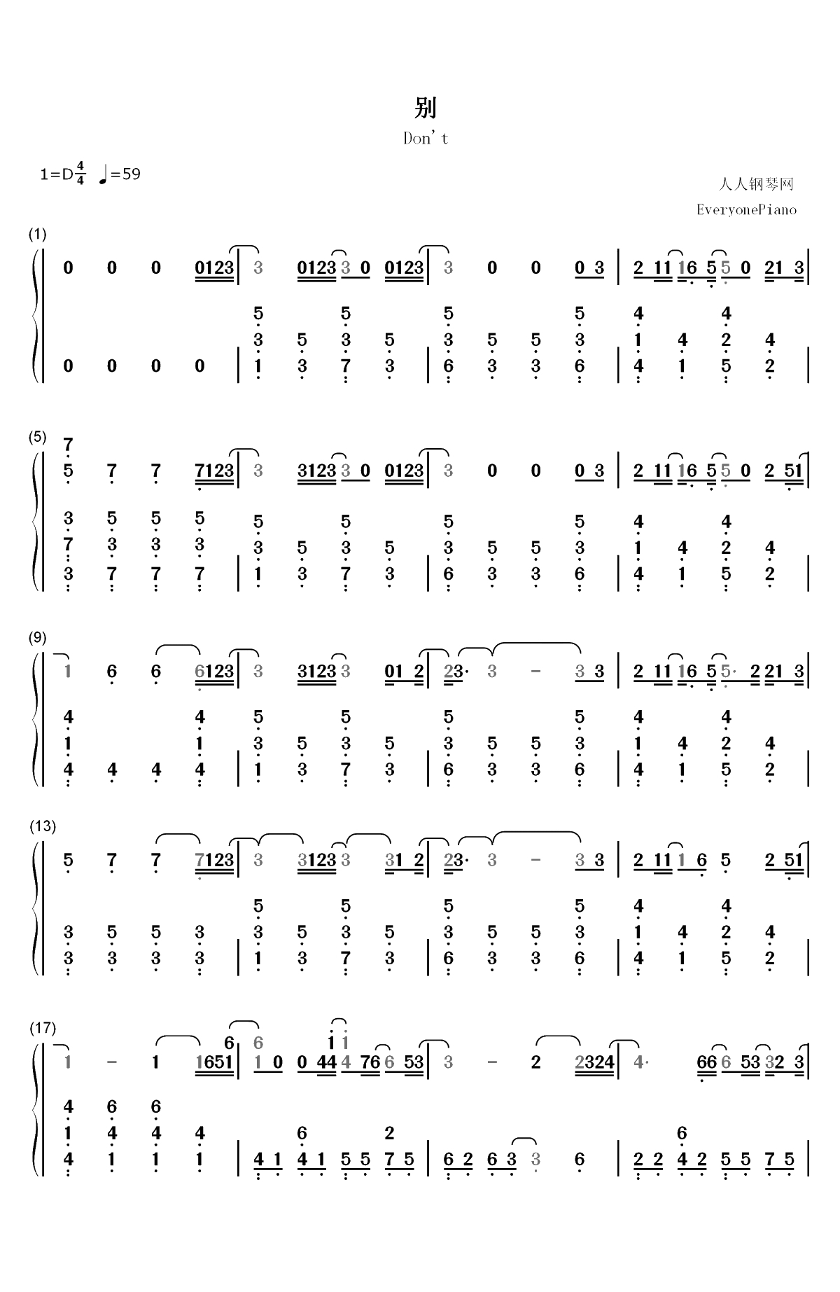 别-独奏版双手简谱预览1