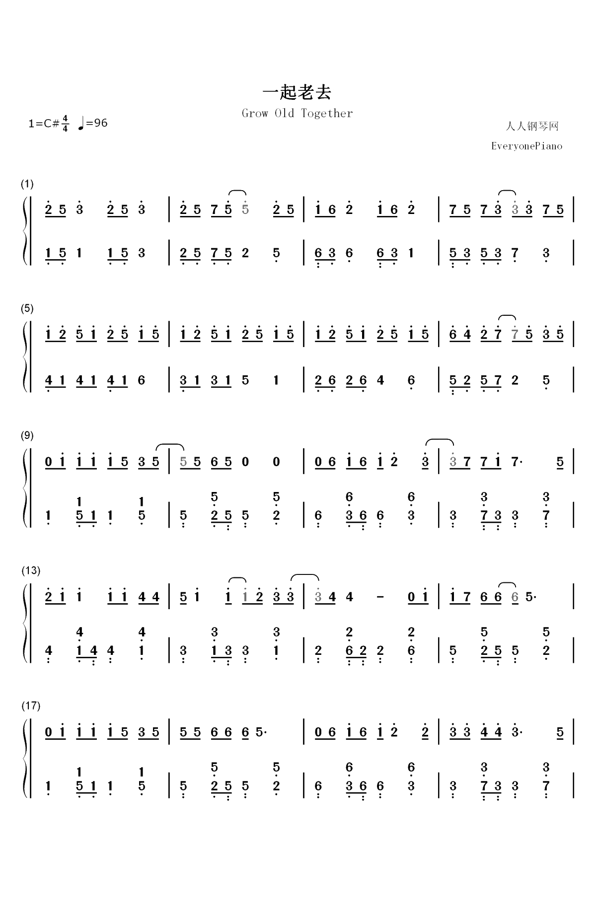 一起老去-闺蜜2主题曲双手简谱预览1