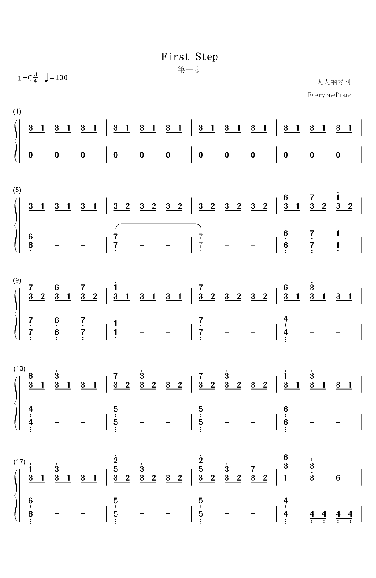 First Step-星际穿越OST双手简谱预览1