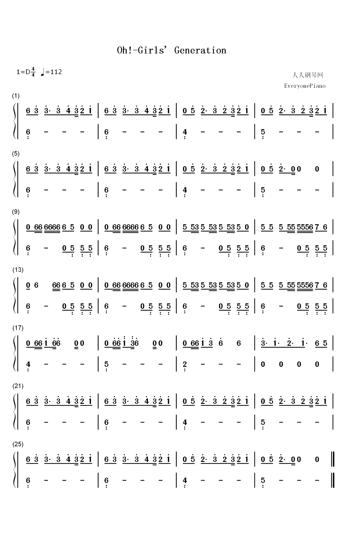 Oh-少女时代双手简谱预览1