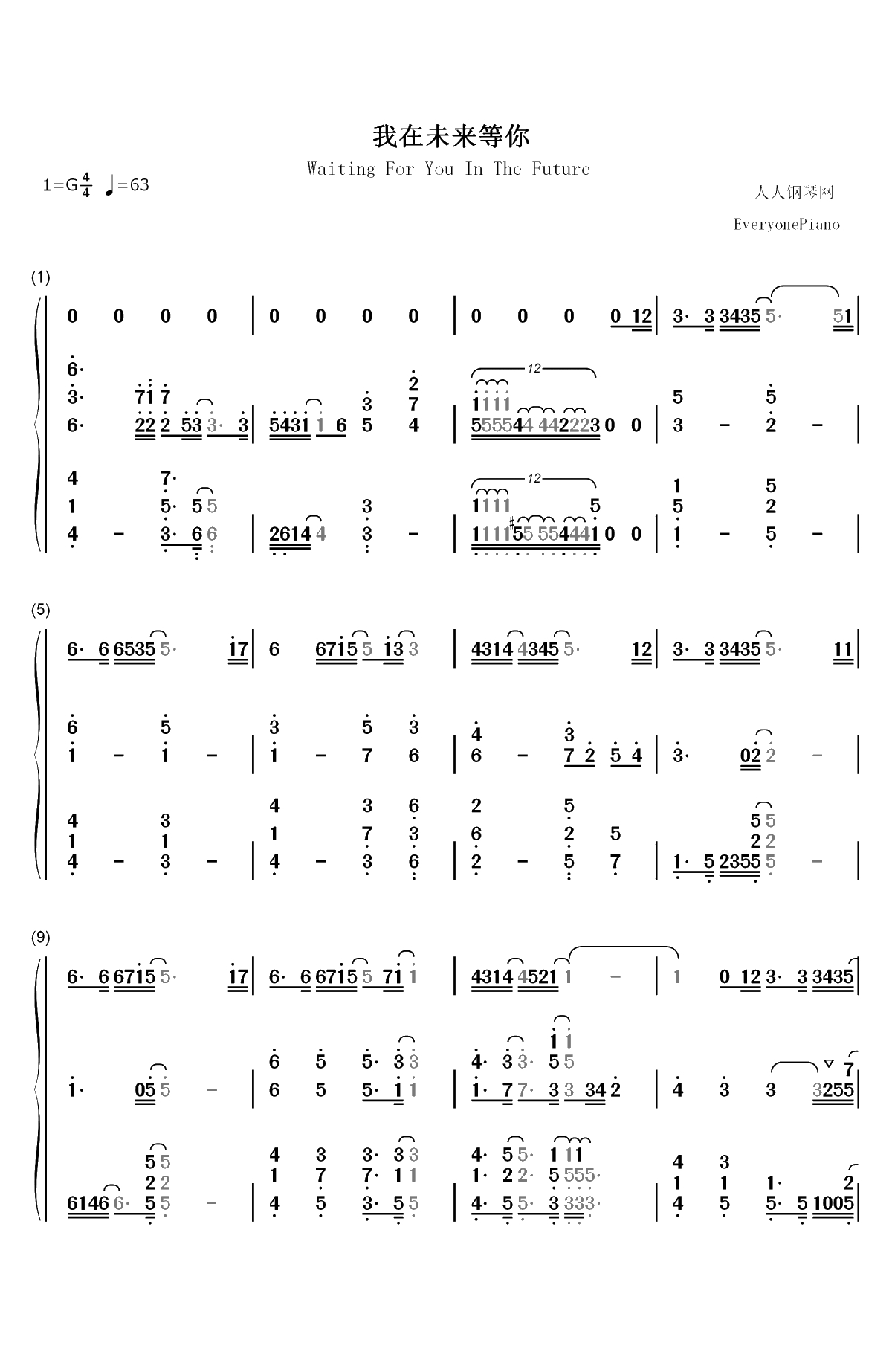 我在未来等你-我在未来等你同名主题曲双手简谱预览1