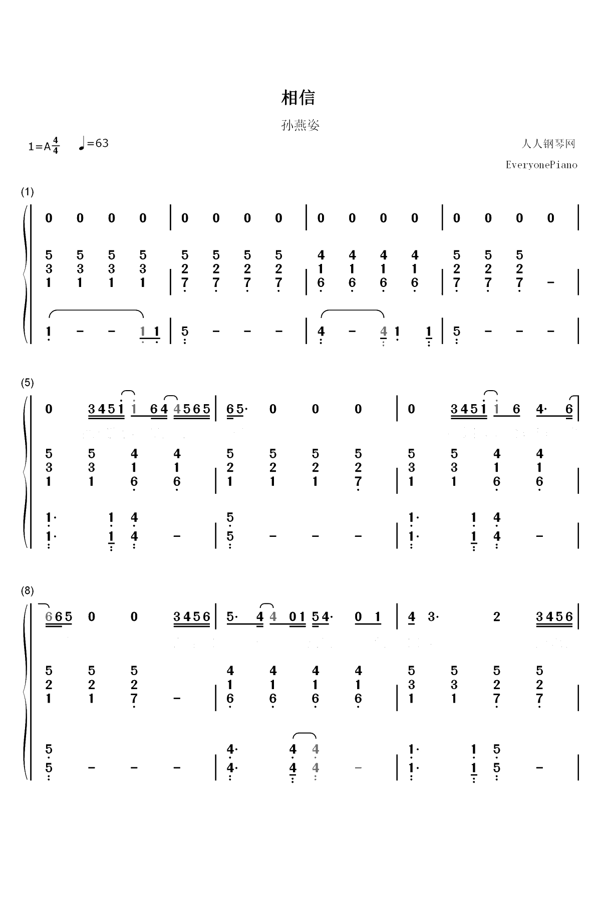 相信-孙燕姿双手简谱预览1