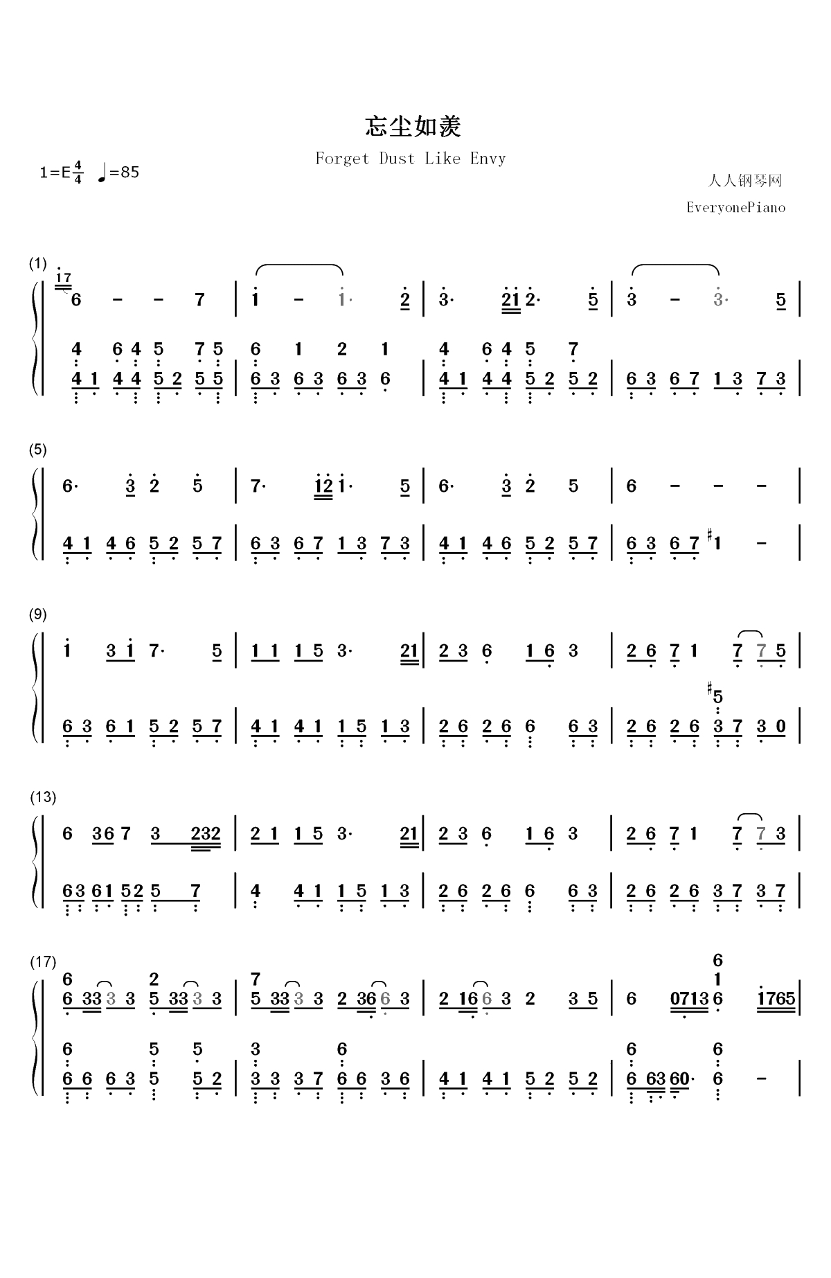 忘尘如羡-魔道祖师同人曲双手简谱预览1