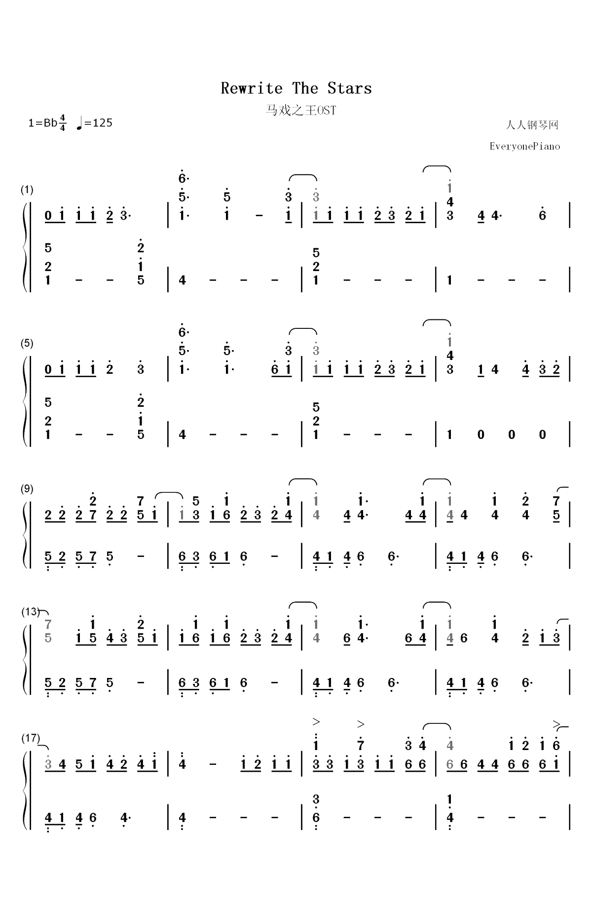 Rewrite The Stars-马戏之王OST双手简谱预览1