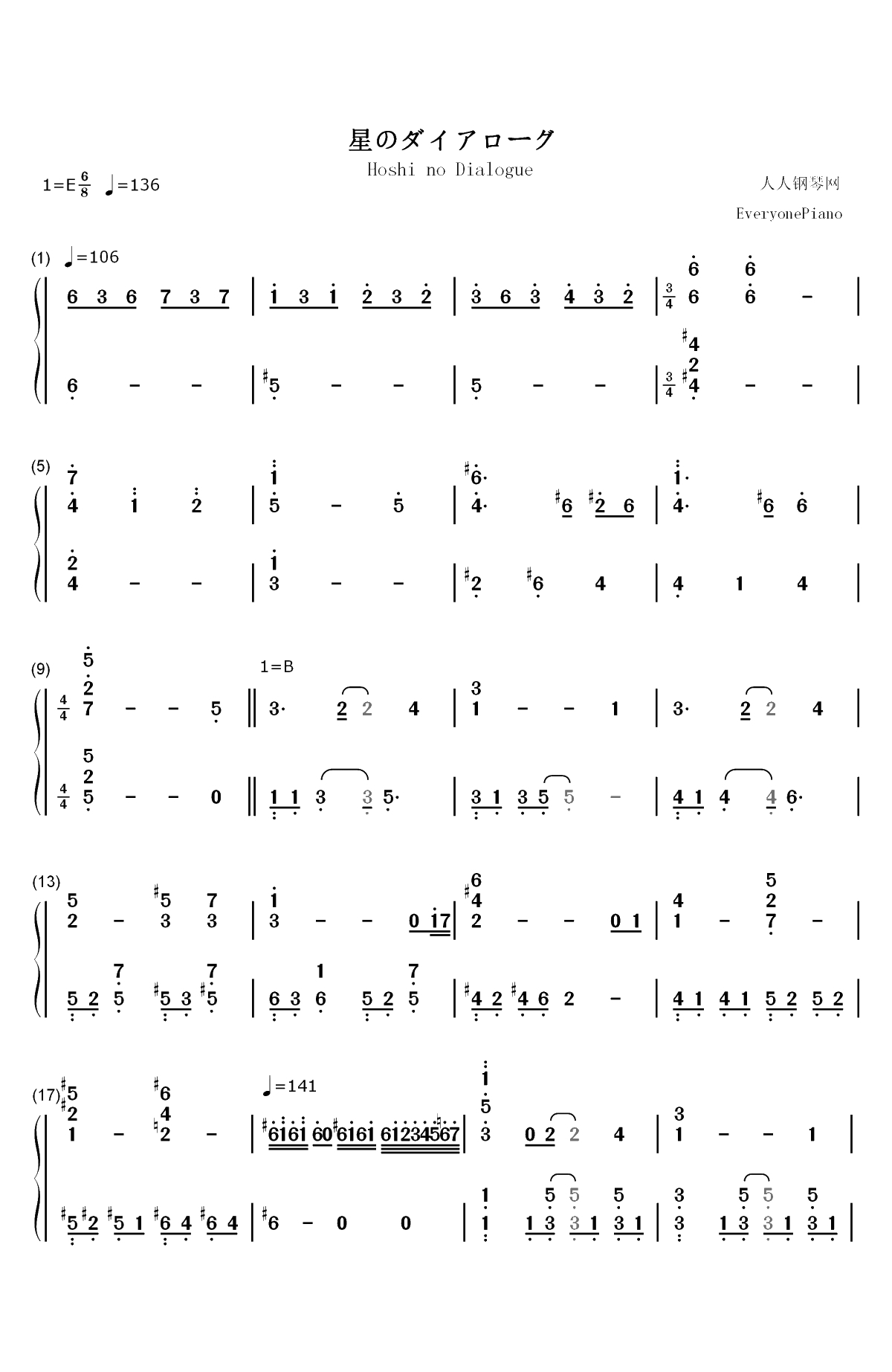 星のダイアローグ-少女☆歌剧 Revue Starlight OP双手简谱预览1