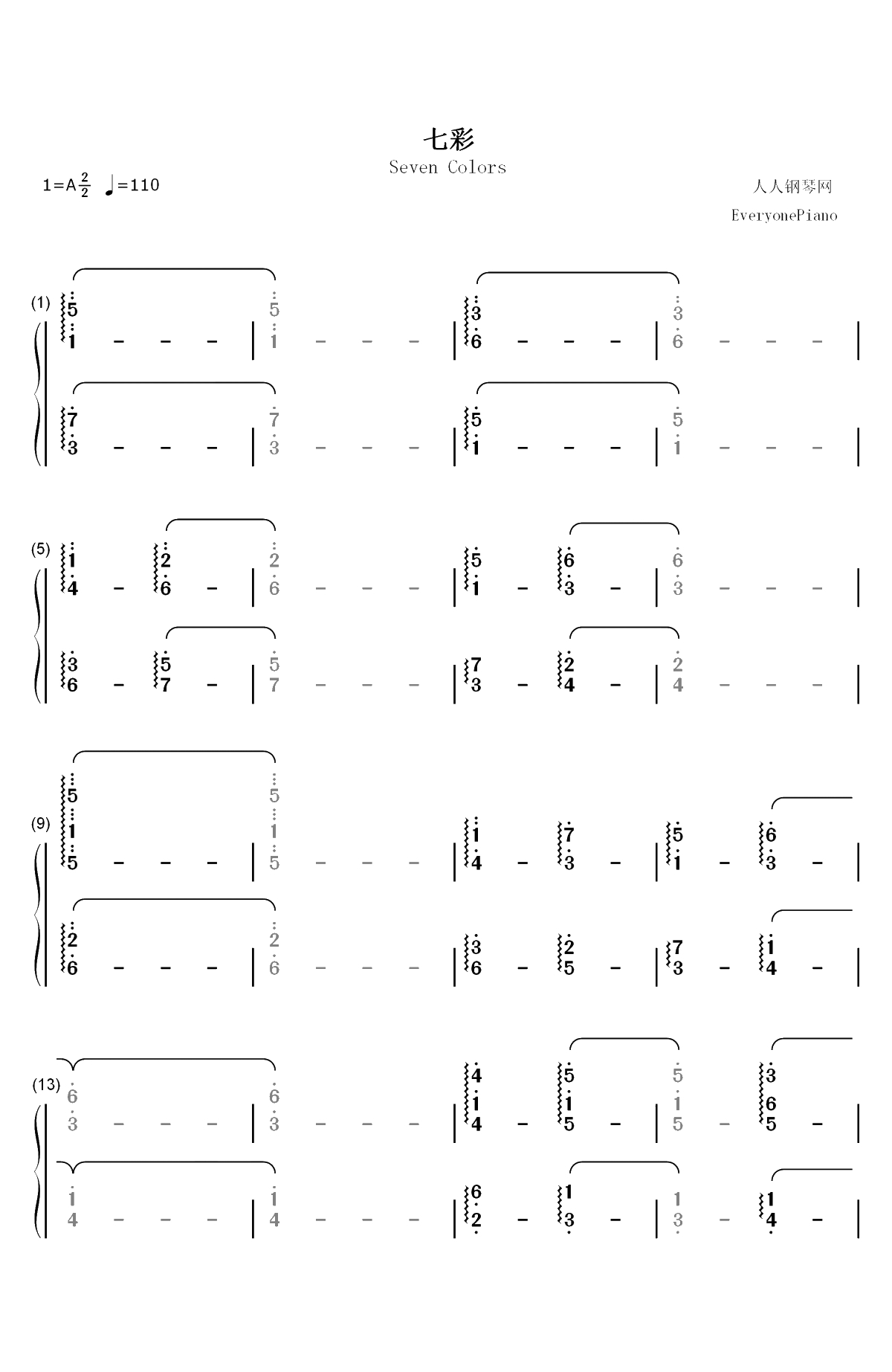 七彩-林海双手简谱预览1