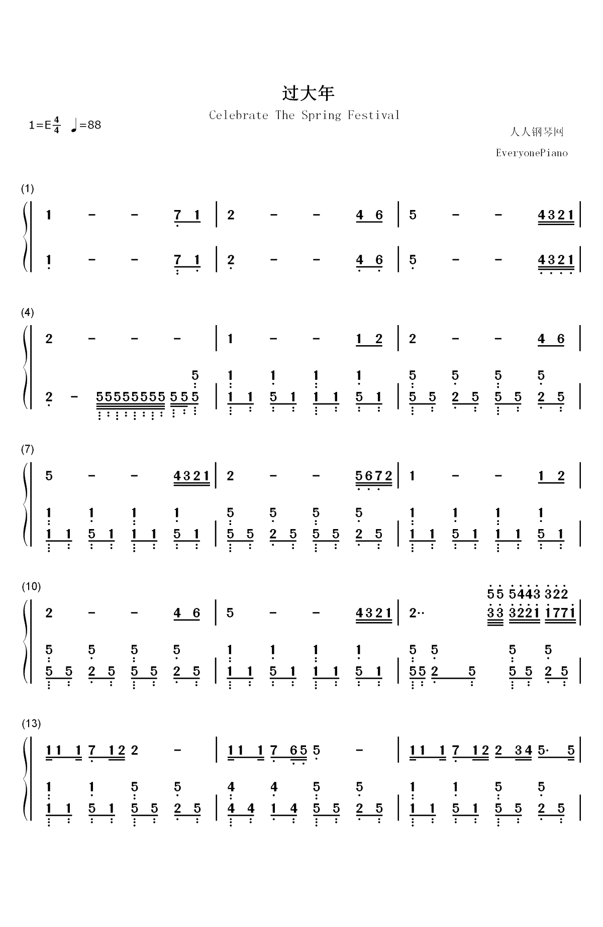 过大年-俞静双手简谱预览1