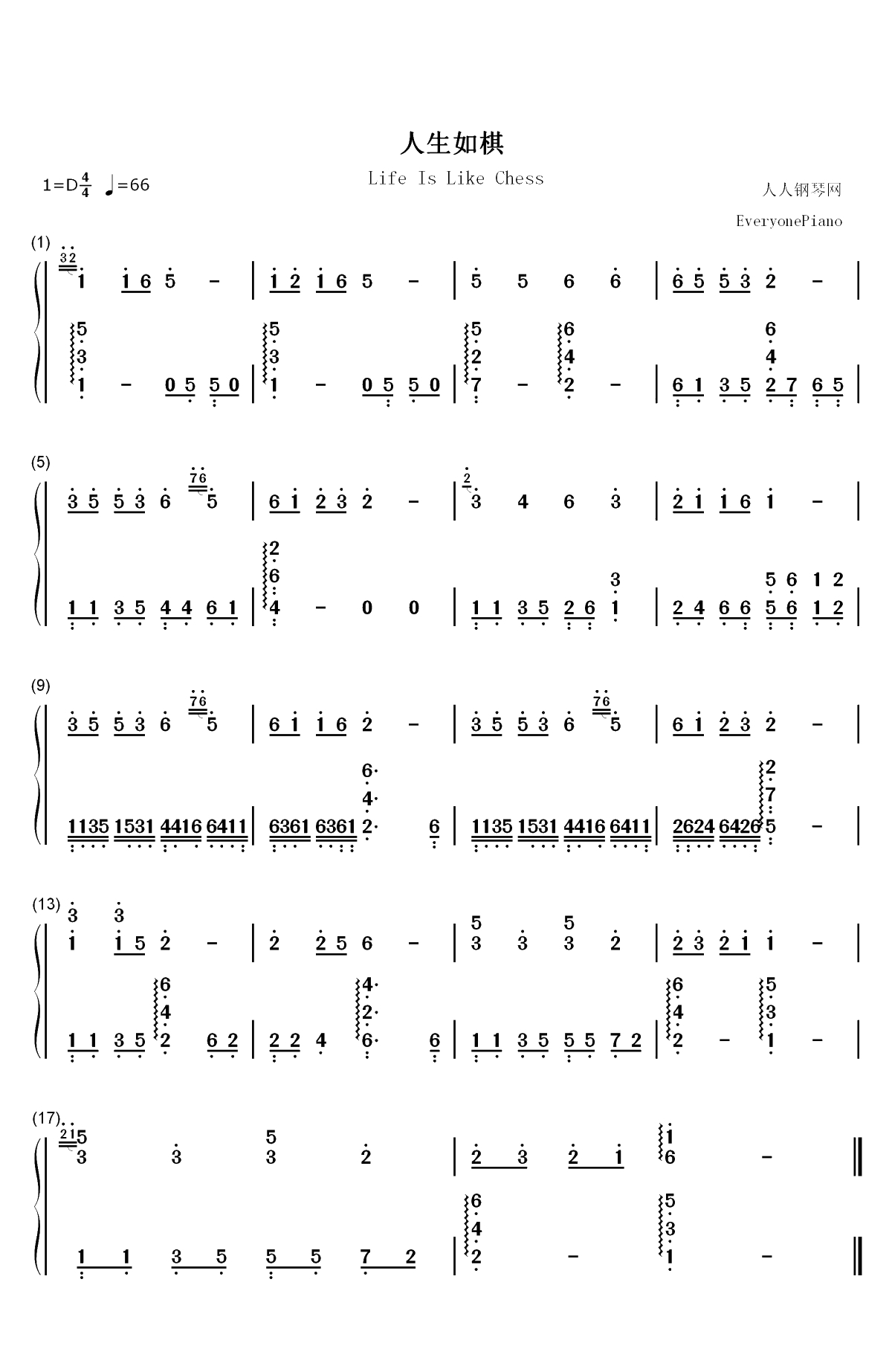 人生如棋-围棋少年片尾曲双手简谱预览1
