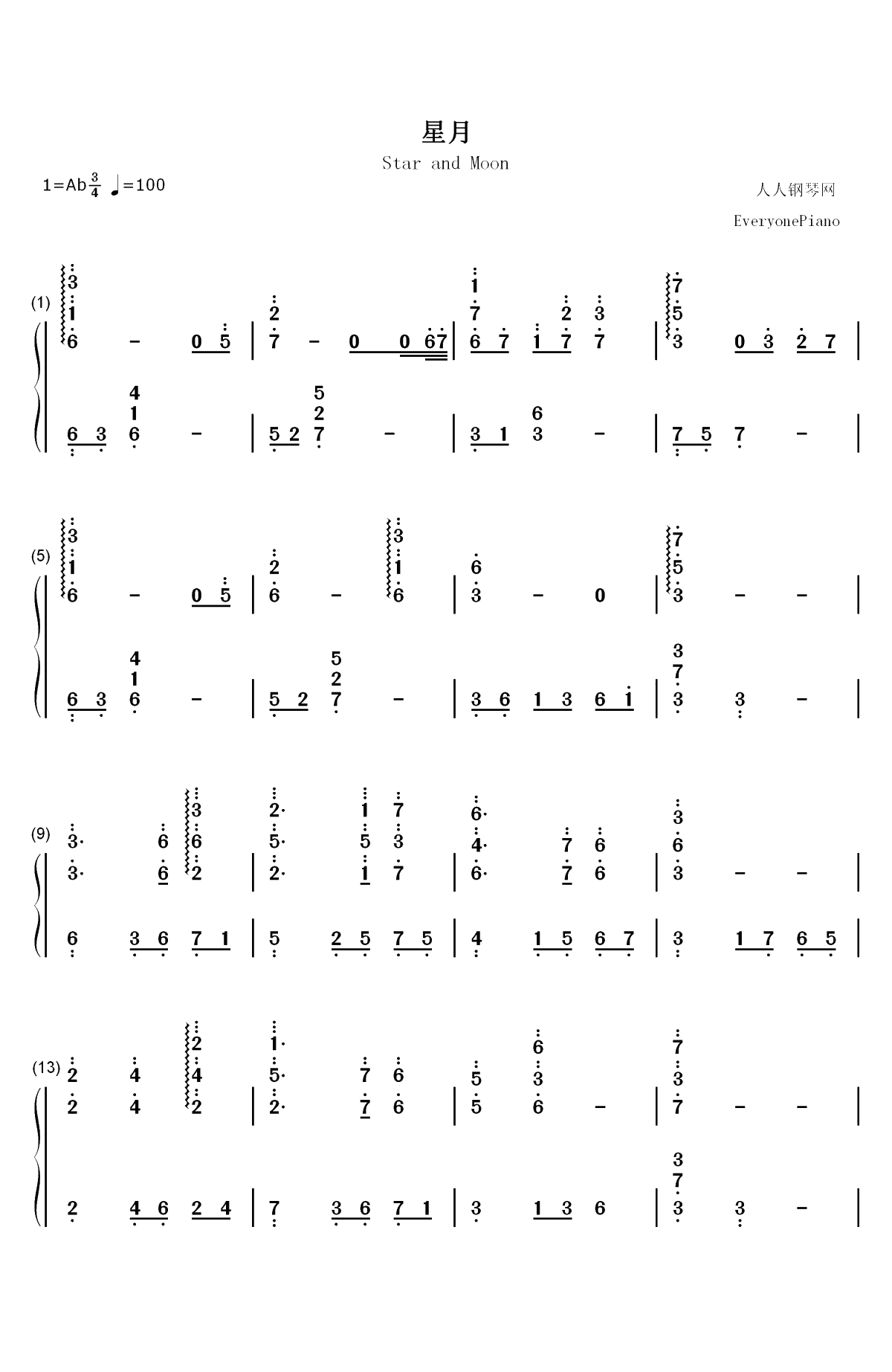 星月-楚乔传情感主题曲双手简谱预览1