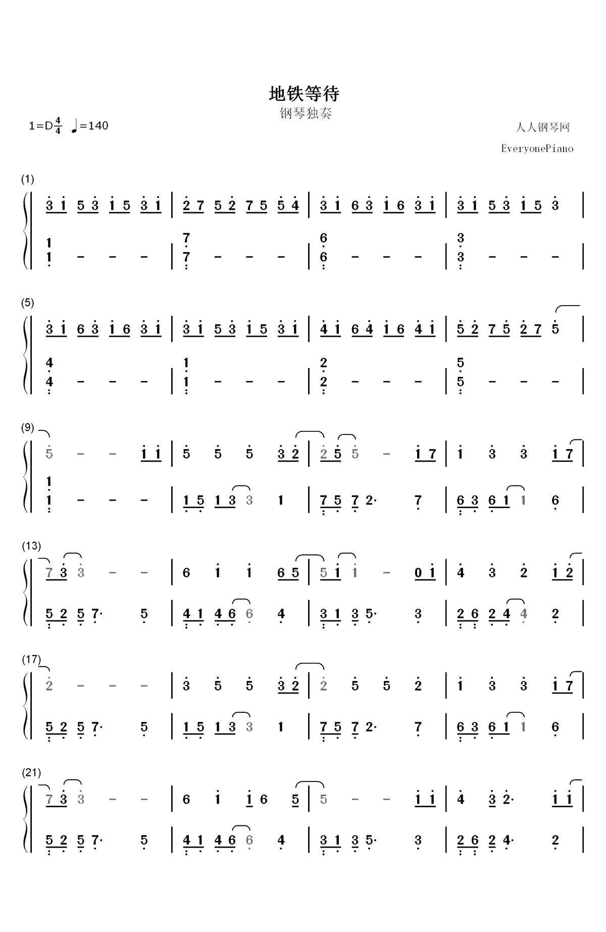 地铁等待-钢琴独奏版双手简谱预览1