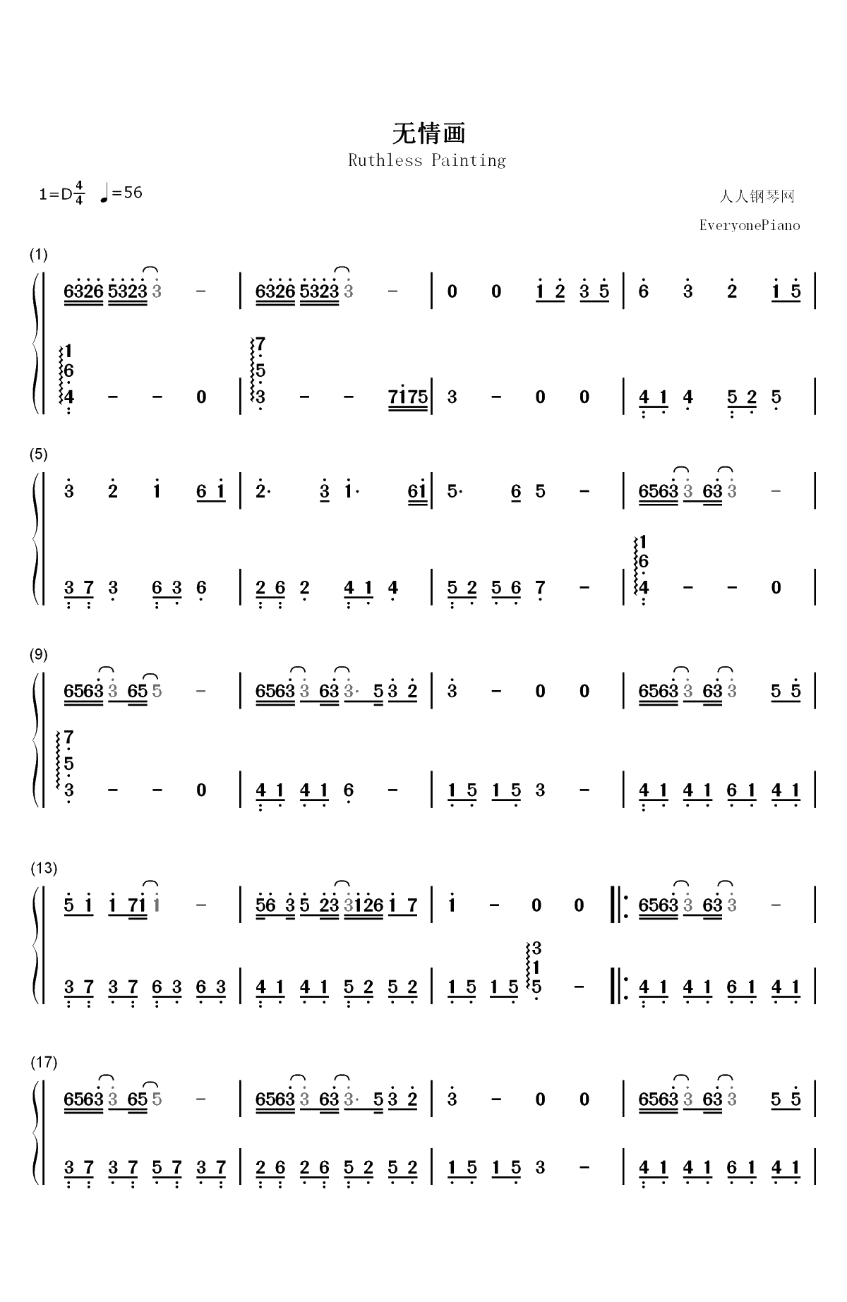 无情画-双世宠妃Ⅱ片头曲双手简谱预览1