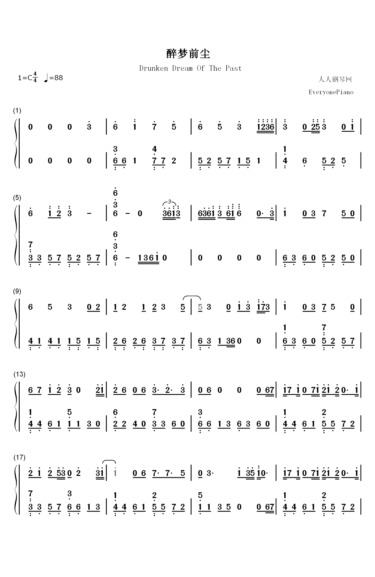 醉梦前尘-魔道祖师主题曲双手简谱预览1