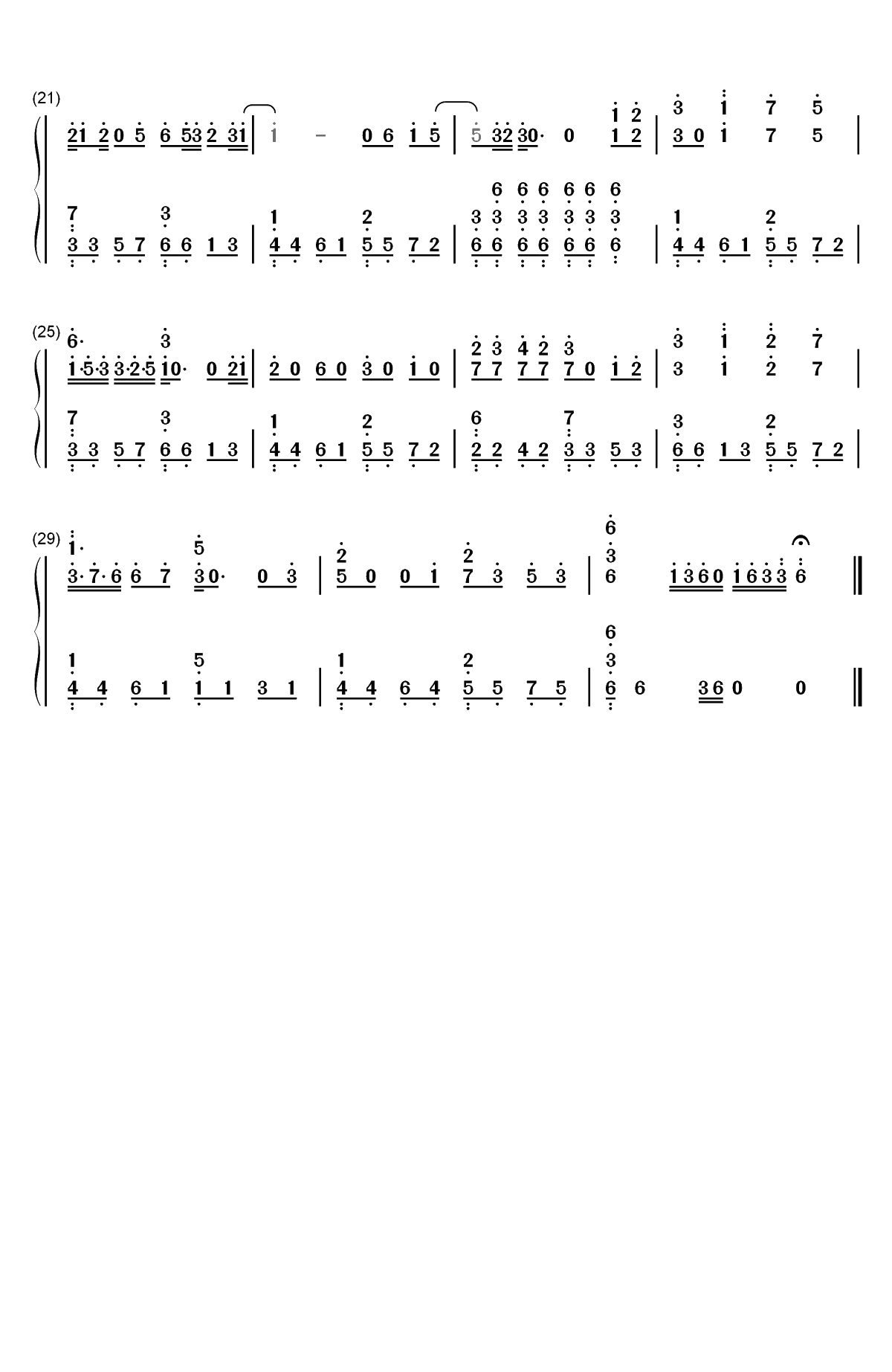 醉梦前尘-魔道祖师主题曲双手简谱预览2