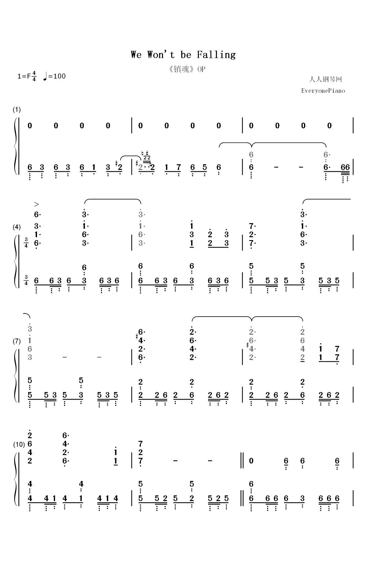 We Won't be Falling-镇魂OP双手简谱预览1