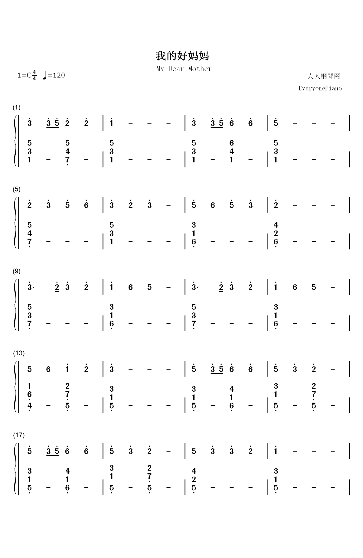 我的好妈妈-孩子们喜爱的钢琴曲双手简谱预览1